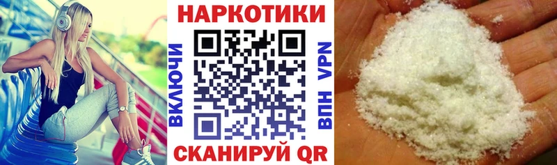 Купить Озёрск Конопля ТГК ГАШ Меф Alpha-PVP