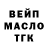 ТГК Wax Efimm 2112