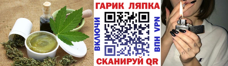 Cannafood марихуана  даркнет клад  Озёрск 