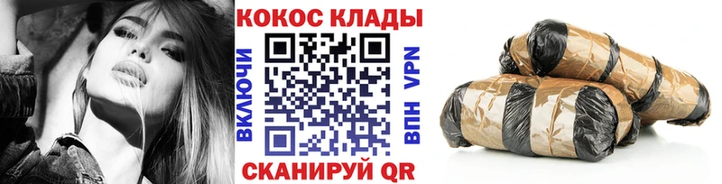 Cocaine 99% Озёрск
