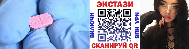Ecstasy 99% Озёрск