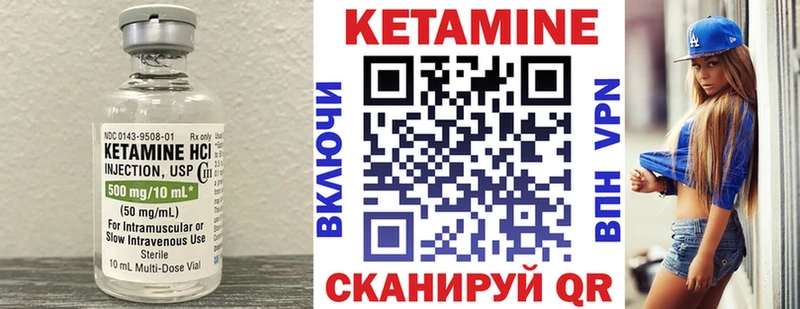 Кетамин ketamine  дарк нет Telegram  Озёрск 