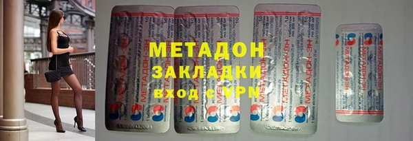 спайс Арсеньев