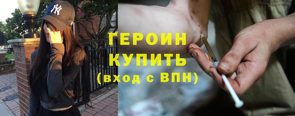 спайс Арсеньев