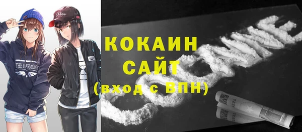 кристаллы Армянск