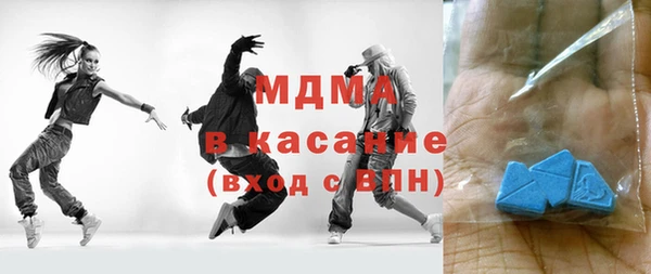 кристаллы Армянск