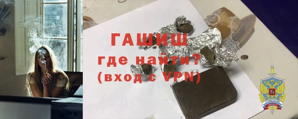 спайс Арсеньев