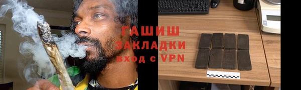 jwh Аркадак