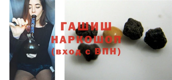 кристаллы Армянск