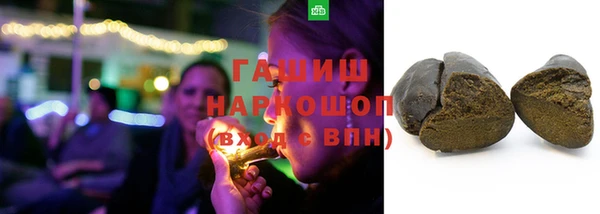 спайс Арсеньев