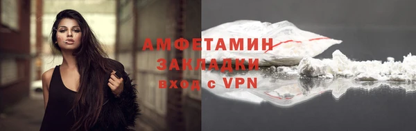 кристаллы Армянск