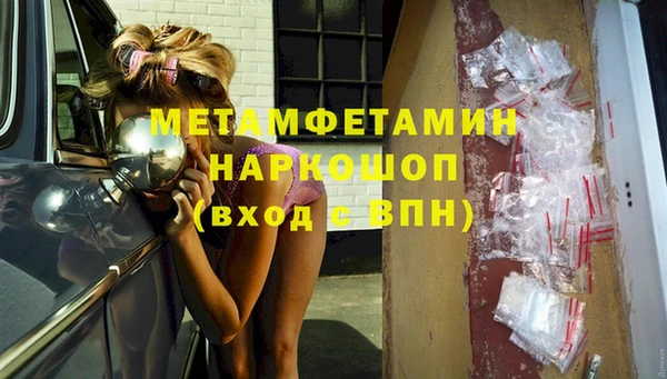 кристаллы Армянск