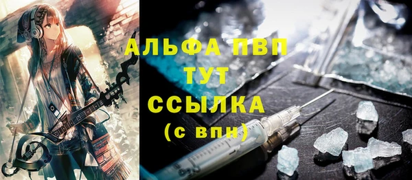 кристаллы Армянск