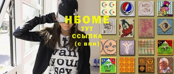 спайс Арсеньев