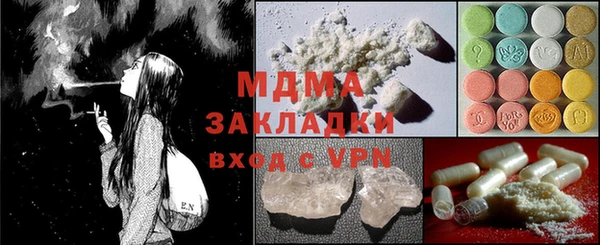 кристаллы Армянск