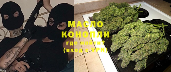 спайс Арсеньев