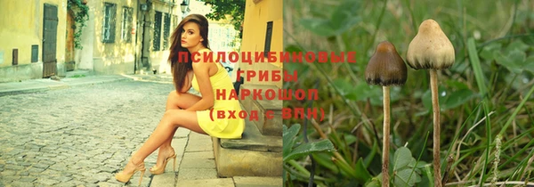 кристаллы Армянск