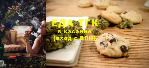 спайс Арсеньев
