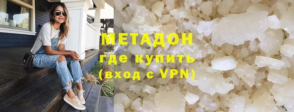 кристаллы Армянск