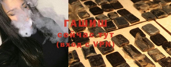 jwh Аркадак
