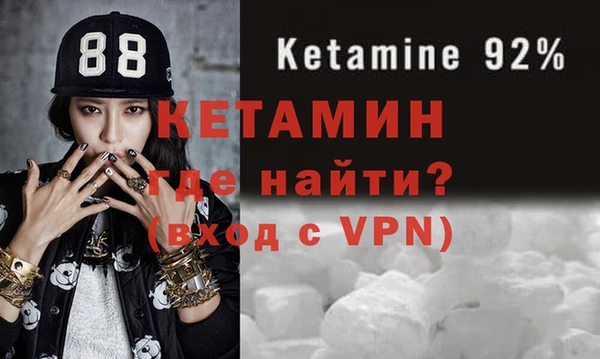 кристаллы Армянск