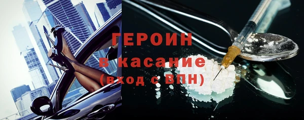 кристаллы Армянск