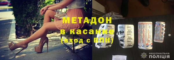 спайс Арсеньев