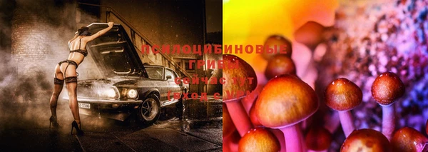 кристаллы Армянск