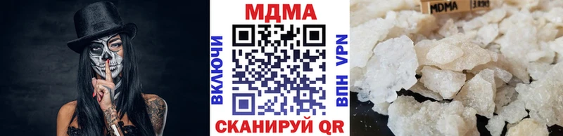 MDMA Molly  Озёрск 