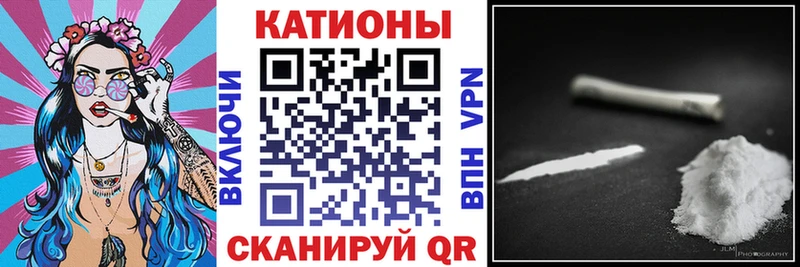 МЯУ-МЯУ кристаллы  Озёрск 