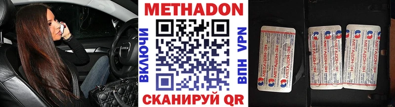 Метадон мёд  сколько стоит  Озёрск 