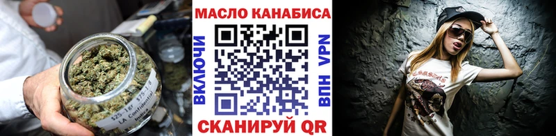 Дистиллят ТГК жижа  Озёрск 
