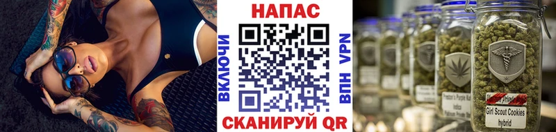 Бошки Шишки тримм  Озёрск 
